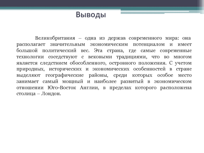 Разработан план оформления зала к школьному вечеру по этому плану антон с сергеем вдвоем могут