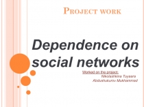 Dependence on social networks