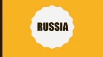 Исследовательская работа 