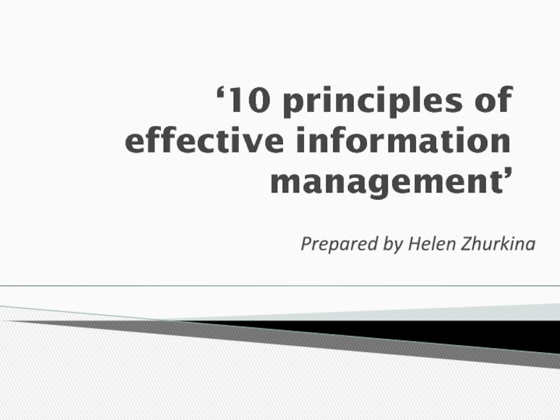 Презентация ‘ 10 principles of effective information management’