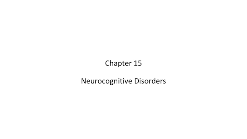 Презентация Chapter 15 Neurocognitive Disorders