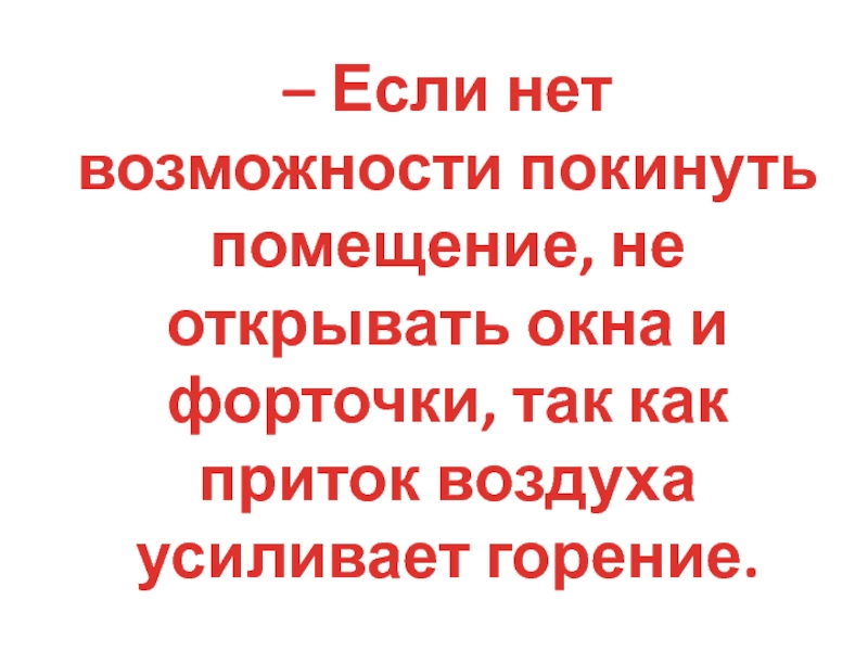 Без питья живет но стоит напоить умирает