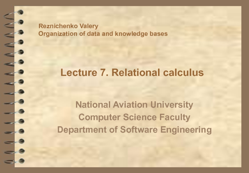 Relational Calculus