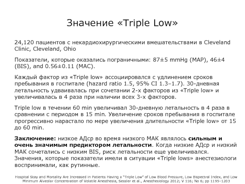 Что значит triple a проект