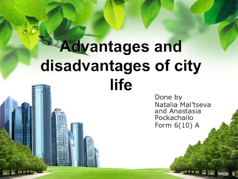 Advantages and disadvantages of city life