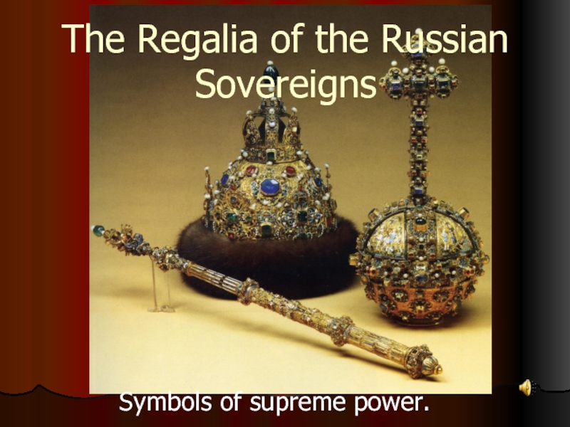 Презентация Русские сувениры