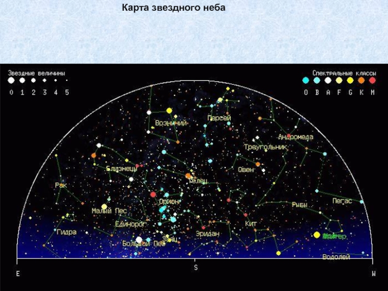 Карта звездного неба санкт петербург