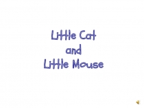 Little Cat and Little Mouse