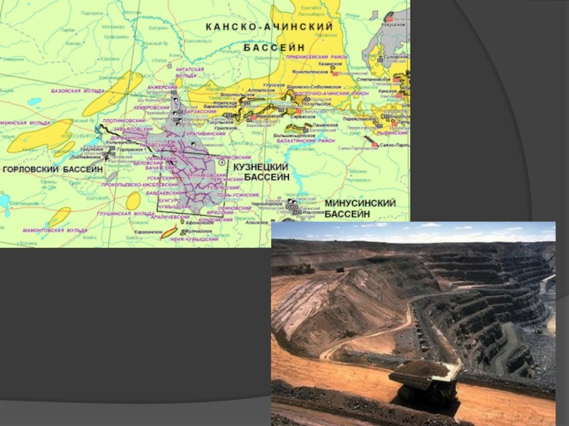 Уголь канско ачинского бассейна. Канскоачинсаий угольный бассейн. Минусинский угольный бассейн. Минусинский каменноугольный бассейн на карте России. Канско-Ачинский угольный бассейн.