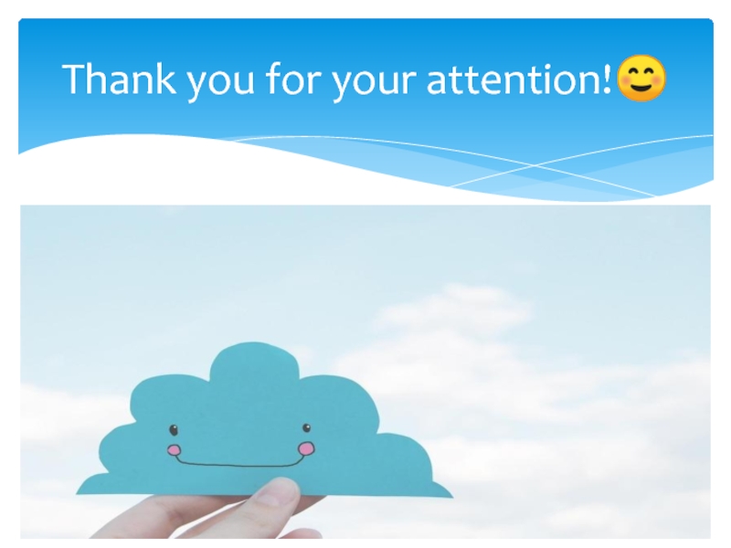 Thank you for your attention!