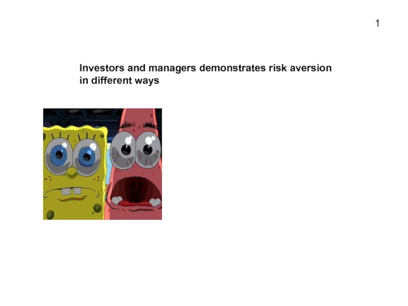 Investors and managers demonstrates risk aversion in different ways
1