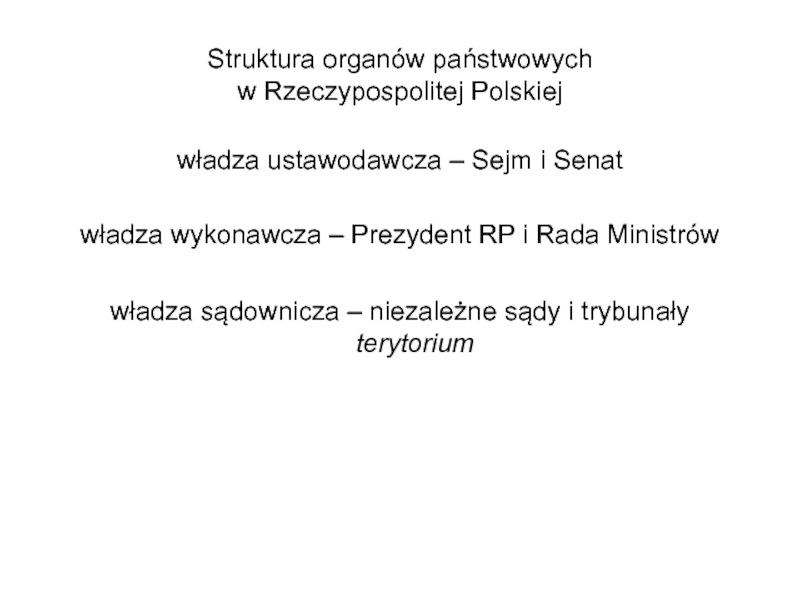Struktura organów państwowych w Rzeczypospolitej Polskiej