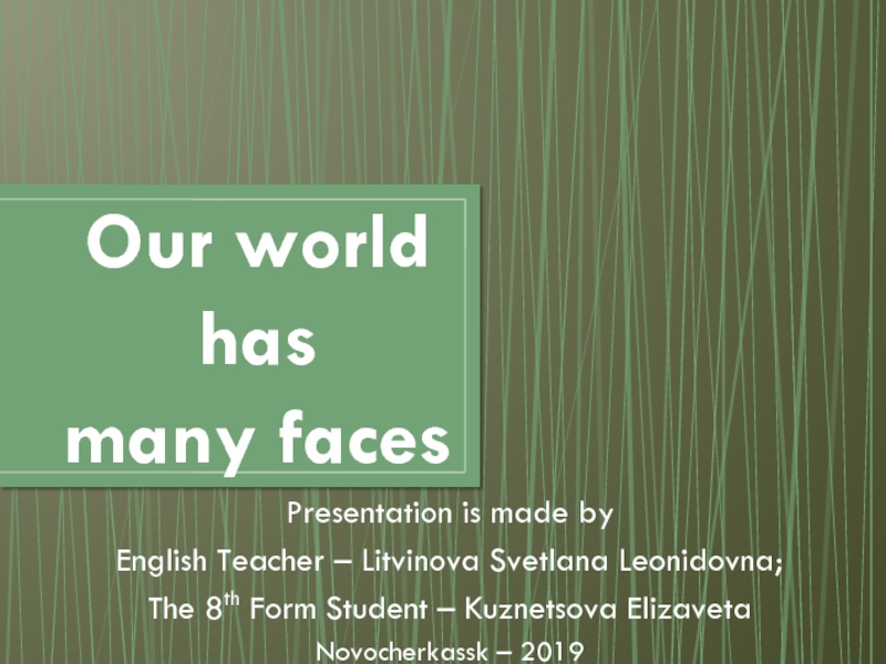 Презентация Our world has many faces 8 класс