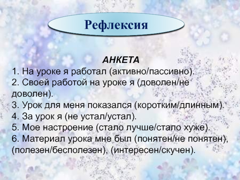 Сочинение по картине на террасе 8 класс по русскому языку