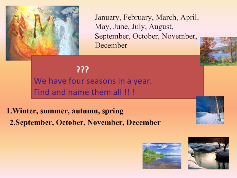 January, February, March, April, May, June, July, August, September, October, November, December 1.Winter, summer, autumn, spring