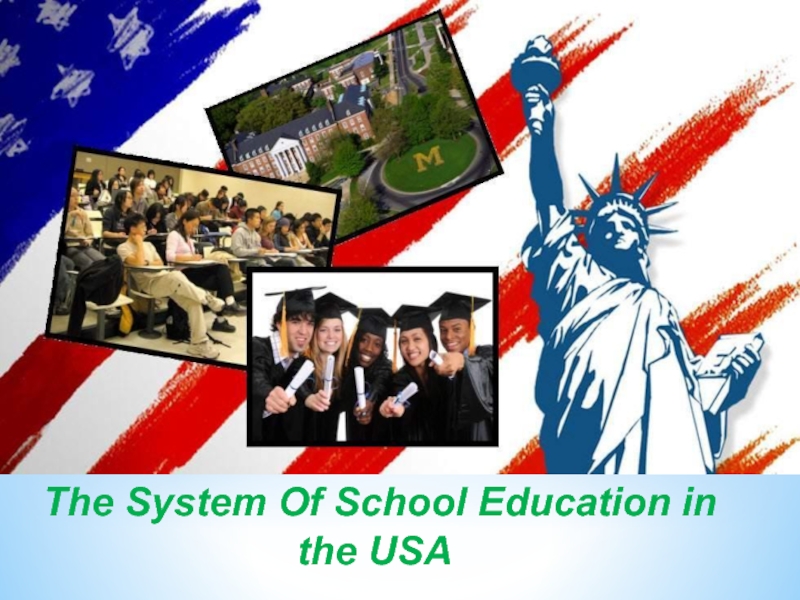 Презентация The System Of School Education in the USA
