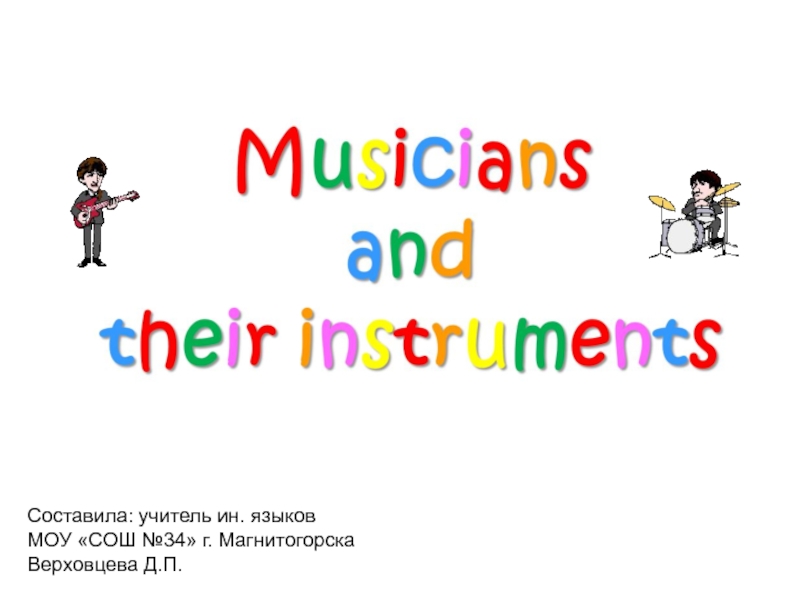 Musicians and their instruments