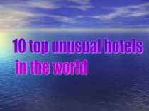 10 top unusual hotels in the world