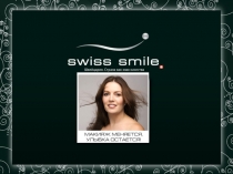 SS презентация_презентация