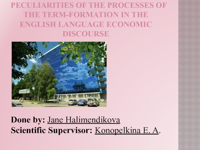 Peculiarities of the processes of the term-formation in the English language