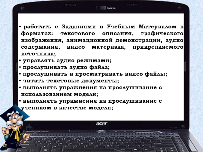 Содержание видео. Слайды с заданиями в которых можно работать.