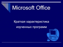 Microsoft Office