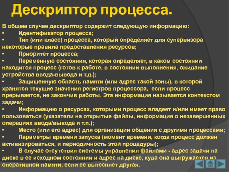 Какие сообщения содержат информацию