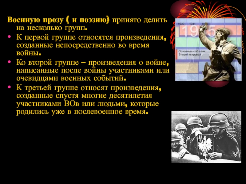 В послевоенное время по плану крестьянам необходимо было сдавать говядину егэ русский