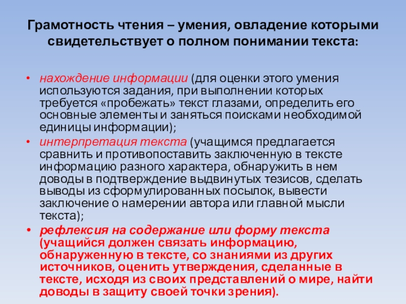 Художники копируют картины предшественников это нужно для полного овладения мастерством тип речи