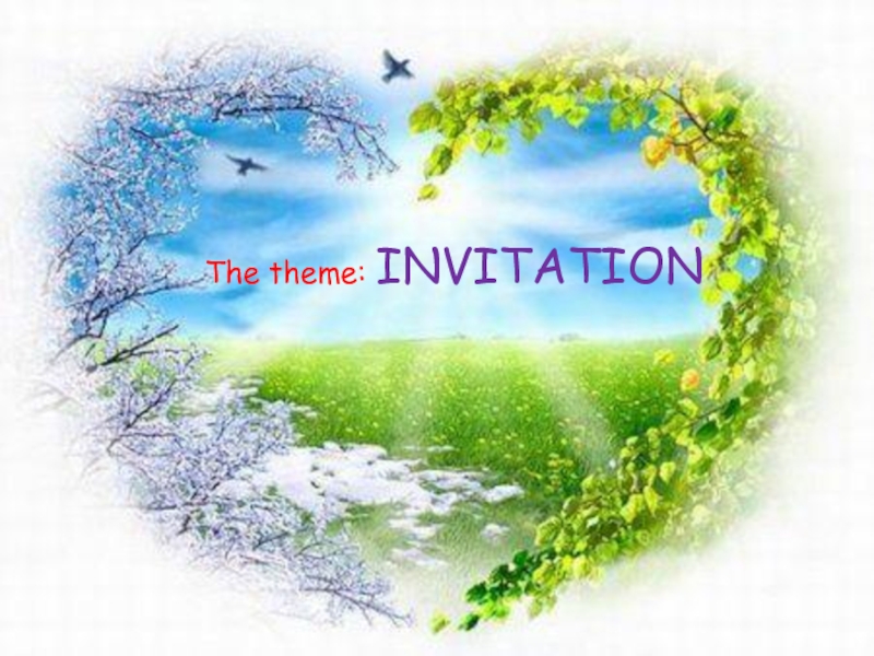 Invitation (презентация)