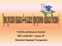 Правописание безударных окончаний существительных в родительном, дательном и предложном падежах.