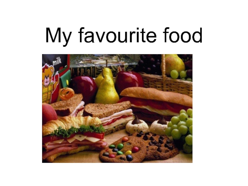 My favourite food  2 класс