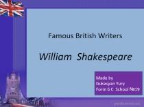 Famous British Writers William Shakespeare