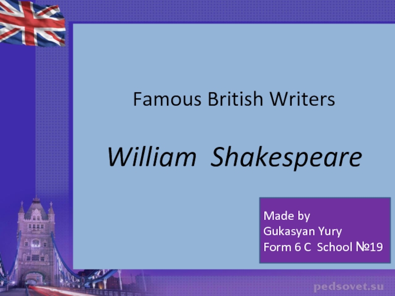 Famous British Writers William Shakespeare