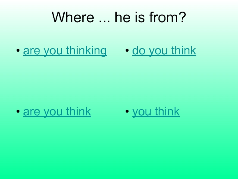 You where are best. Where are you песня. Where are you песня текст. Where are you from песня 2 класс. Where are you from text.