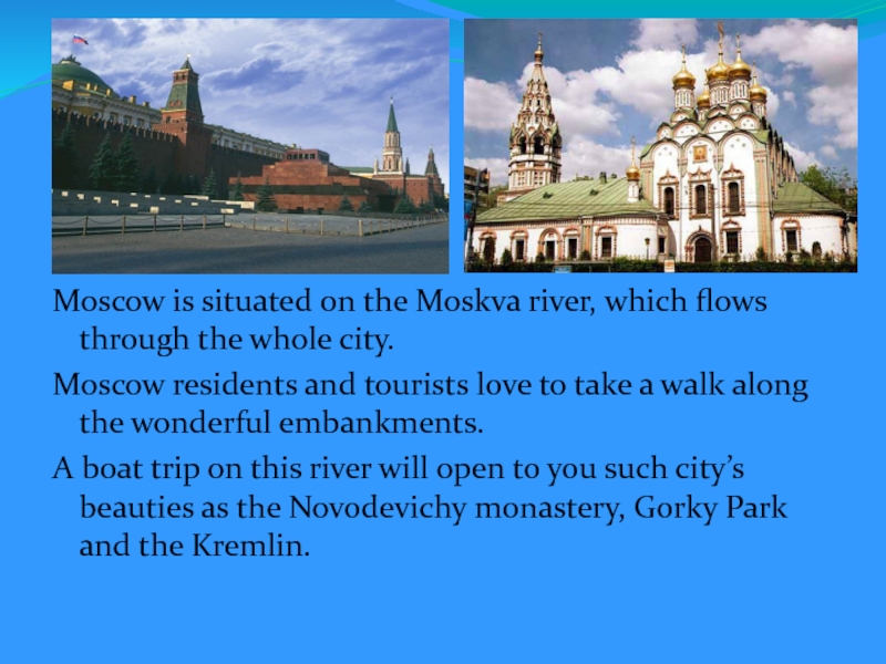 Moscow is situated on. Москва Сити презентация. Москва Сити презентация на английском. Достопримечательности Москвы презентация Москва Сити. Moscow is situated on Moscow River.