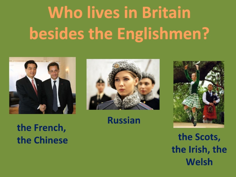 The people who live in britain are. Презентация на тему who Lives in Britain. Family Life in Britain ppt. Family Life in Britain.