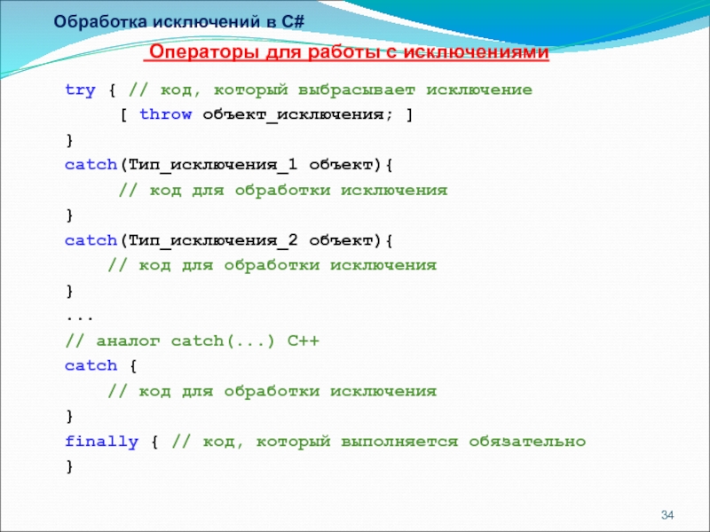 Файл не существует исключение java