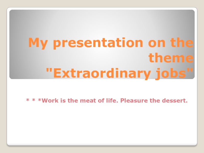 My presentation on the theme 