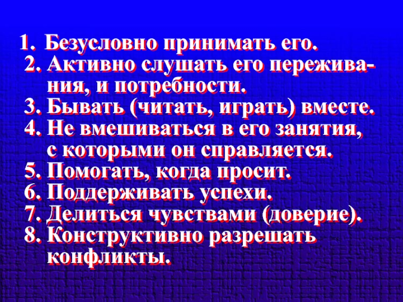 Бывать несомненно. Принять безусловно.