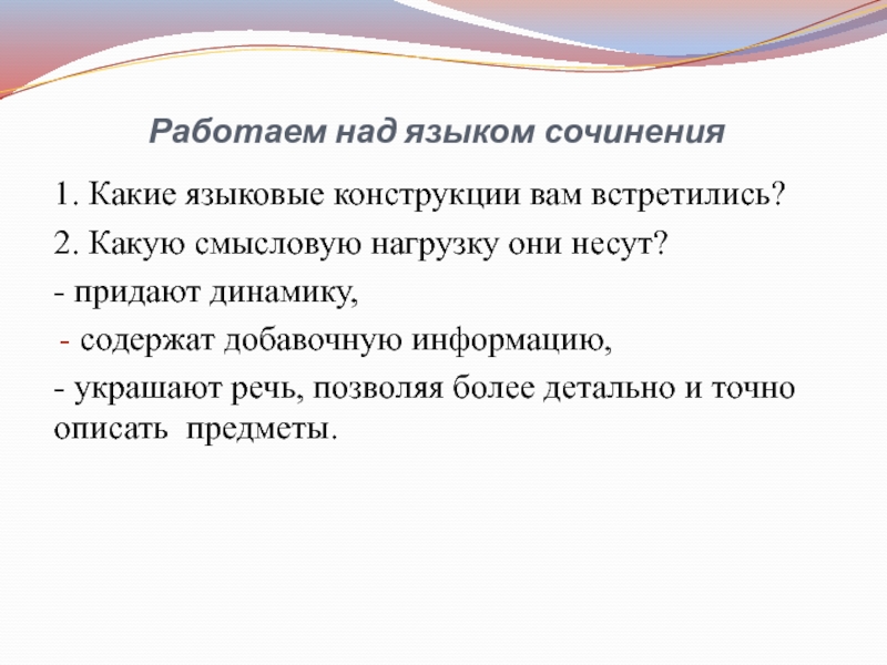 Описание картины б кустодиева сирень 7 класс