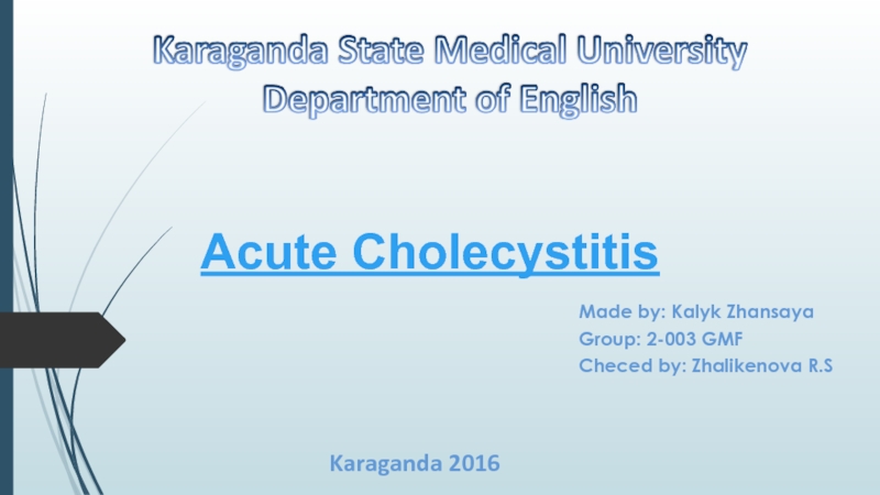 Презентация Acute Cholecystitis