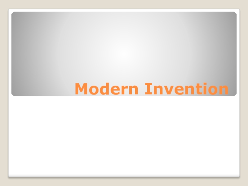 Modern Invention 10 класс