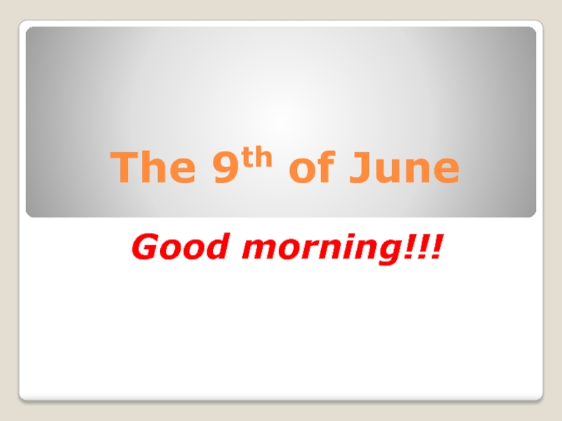 The 9 th of June