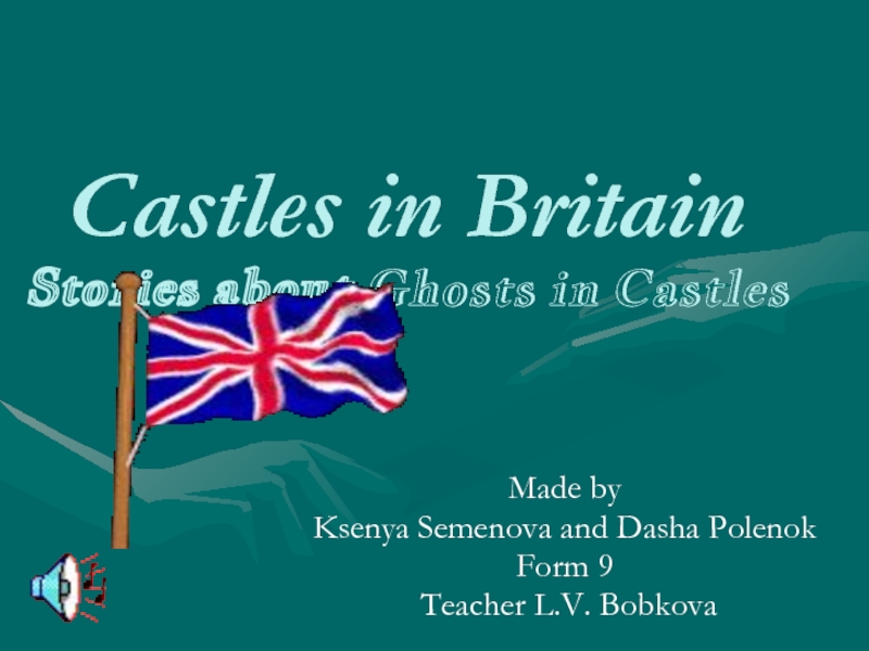 Презентация Castles in Britain Stories about Ghosts in Castles