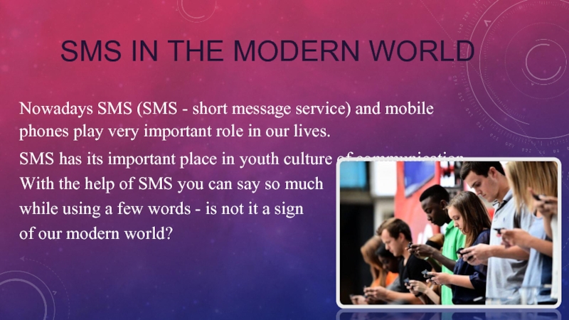SMS in the modern worldNowadays SMS (SMS - short message service) and mobile phones play very important
