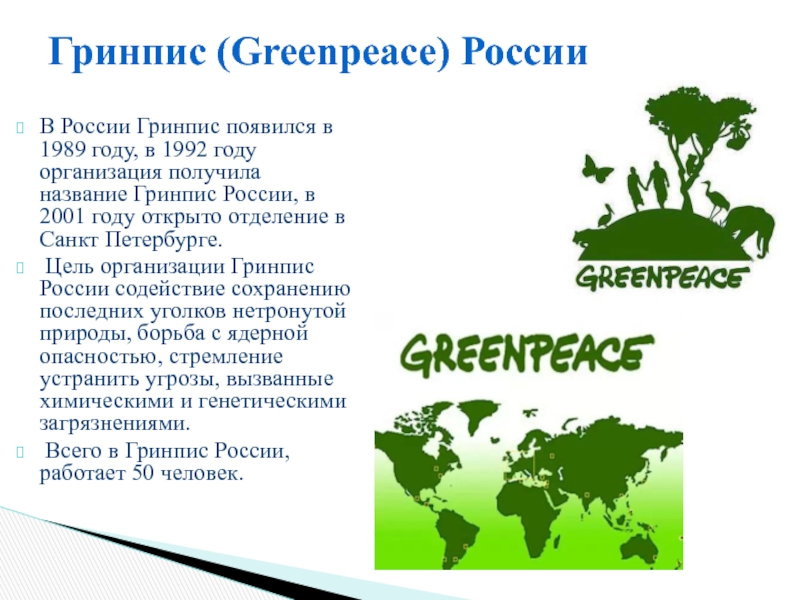 Под руководством какой из международных организаций происходит работа над соглашением допог