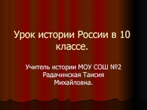 Культура Руси 10 – начала 13 в.в.