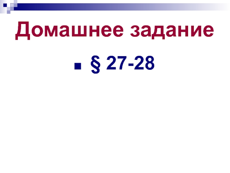 Как определить какие числа: простые или составные