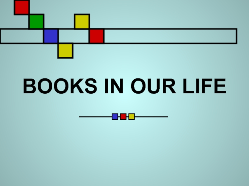 Books in our Life 10 класс